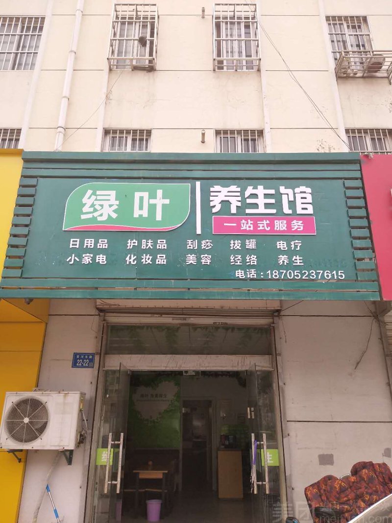 艾灸刮痧：传统疗法的现代魅力