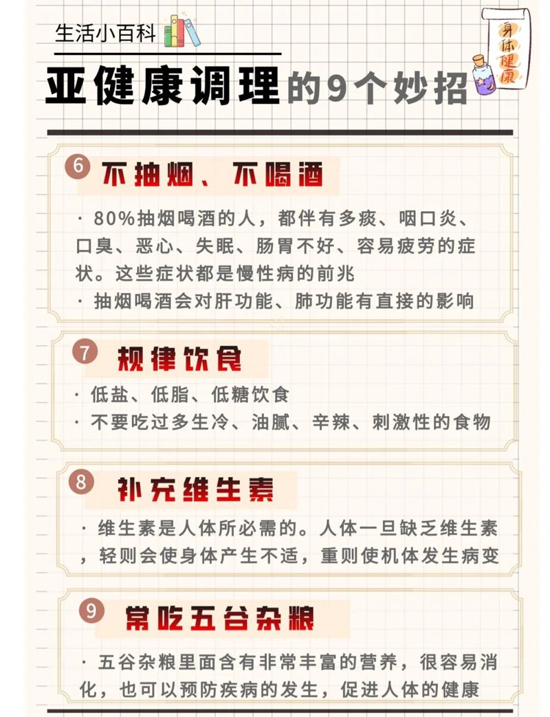 瓦房店养生会所哪家最好？带着这个问题，我们走访了几家当地知名的养生机构，并与工作人员进行了深入对话。
